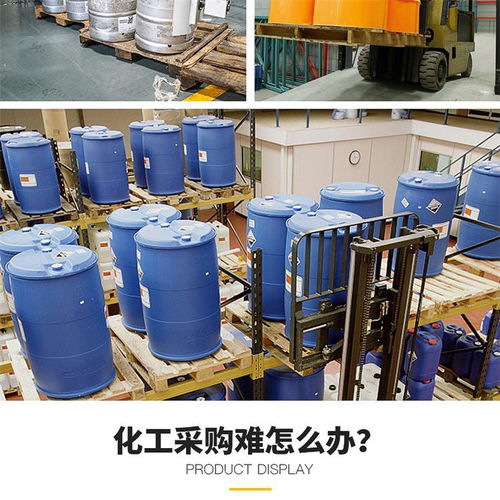 除油剂 工业级 表面活性剂 桶装液体 支持样品